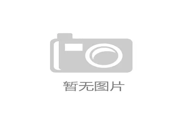 9游会游戏最新版本更新内容详解带你了解新玩法与优化调整的核心亮点 9游会游戏最新版本更新内容详解带你了解新玩法与优化调整的核心亮点