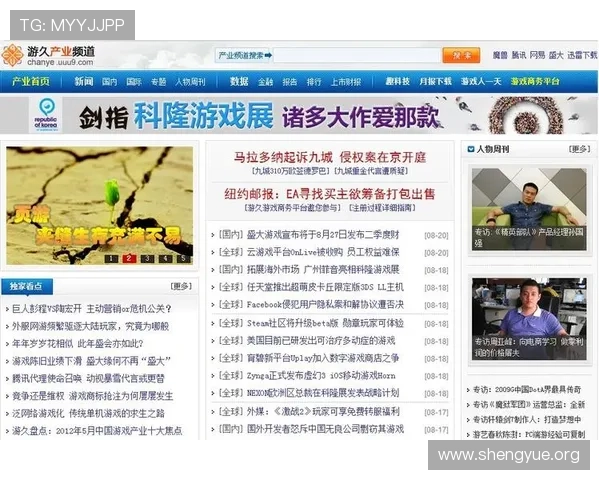 九游云游戏官网客服支持体系，全天候为玩家提供专业的技术与服务保障