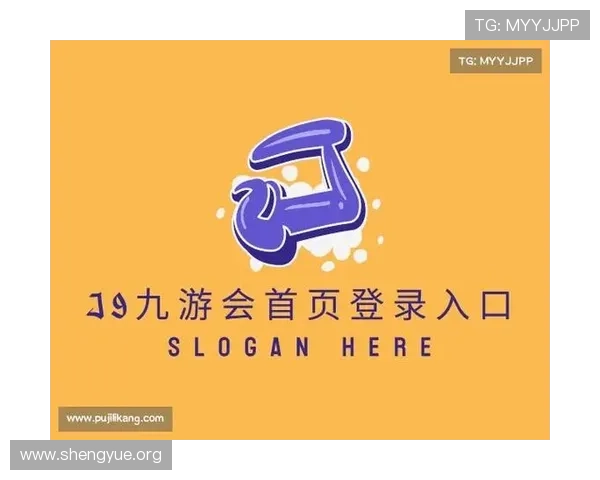 九游会j9登录入口安全登录指南，保障账号信息安全的实用技巧