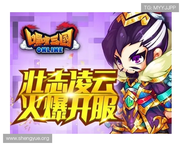 九游会官网登录入口安全验证流程详解，保障玩家账号安全与顺畅登录