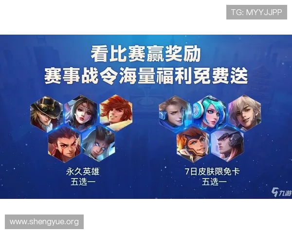 九游体育手机登录后如何快速参与赛事竞猜和互动