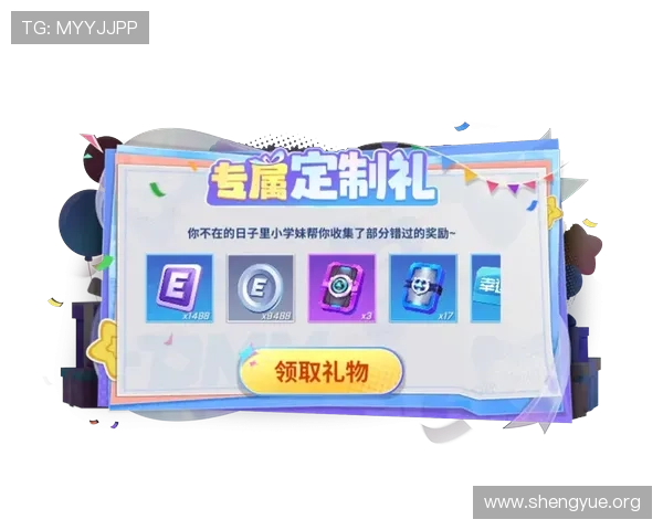 九游娱乐电游游戏活动优惠不断丰富玩家福利体验