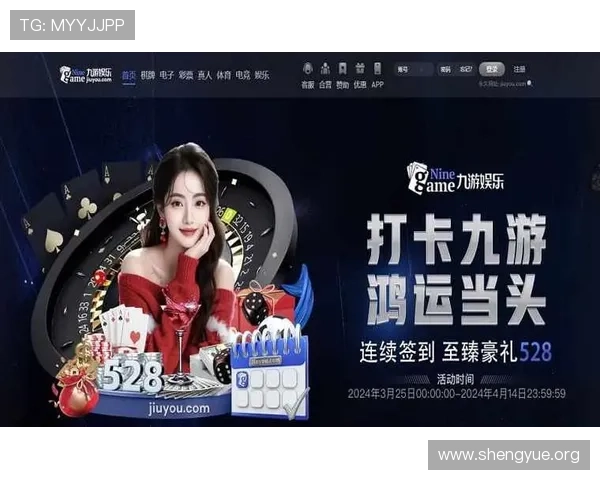 九游彩票平台下载多平台兼容，支持安卓苹果设备同步登录，随时随地畅玩精彩游戏