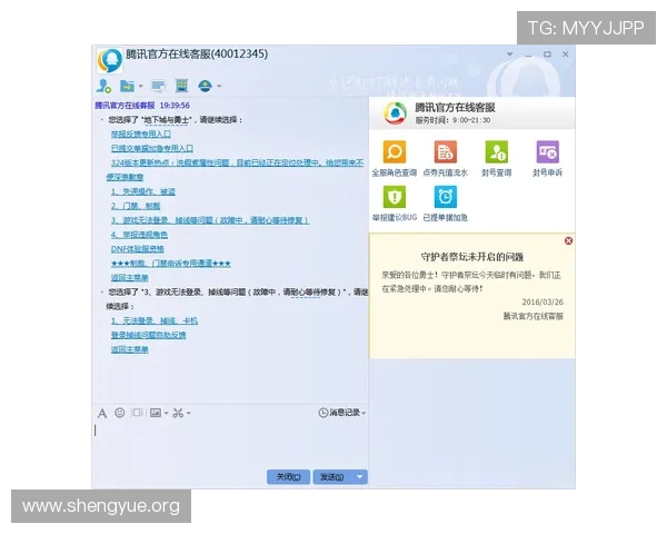 九游汇官网首页进入后如何快速找到客服帮助与反馈渠道 九游汇官网首页进入后如何快速找到客服帮助与反馈渠道