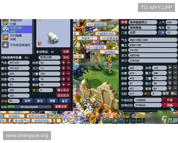 九游梦幻西游官网玩家交流社区,分享游戏心得与组队攻略共创精彩冒险