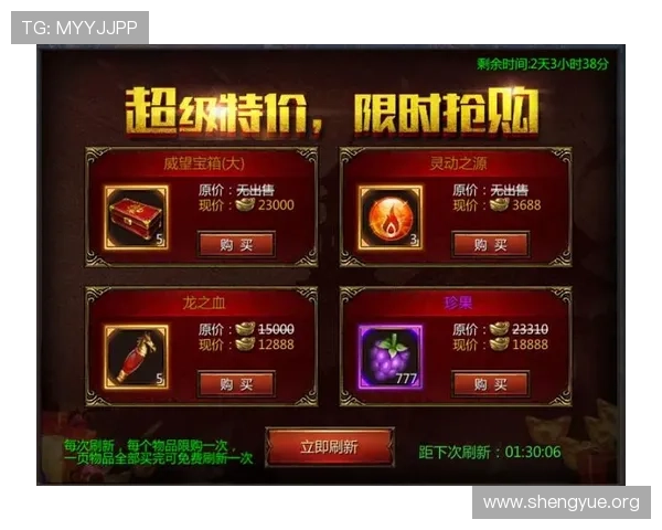 9游游戏平台最新优惠活动汇总助你轻松获得丰富游戏礼包与专属折扣