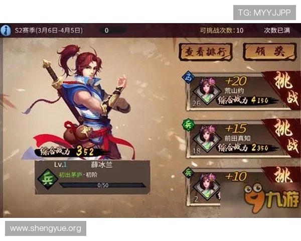 九游娱乐在线游戏攻略大全提升你的游戏技巧和战斗策略 九游娱乐在线游戏攻略大全提升你的游戏技巧和战斗策略