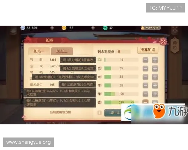 J9九游集团官网最新官方公告与游戏资讯全面解析助你掌握第一手游戏动态
