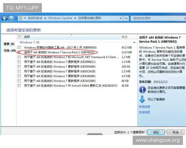 九游官网下载安装过程中出现错误提示的原因及对应解决措施 九游官网下载安装过程中出现错误提示的原因及对应解决措施