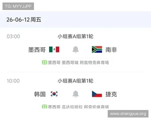 世界杯美国队战胜巴拉圭对晋级形势的影响及未来比赛走势预测